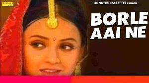 Borle Aali Ne Roop Dikha Ke Gora