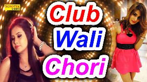 Club Wali Chori