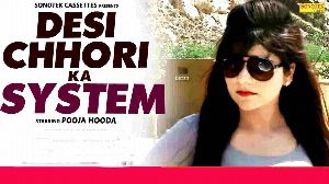 Desi Chhori Ka System