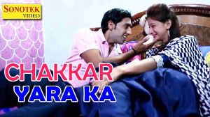 Chakkar Yara Ka
