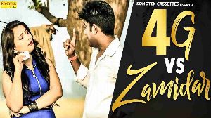 4G Vs Jamindar