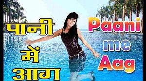Paani Me Aag