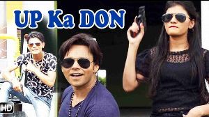 UP Ka Don