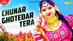 Chunar Ghotedar Tera