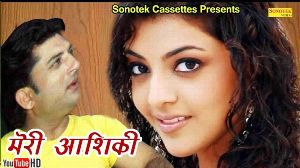 Meri aashiqui
