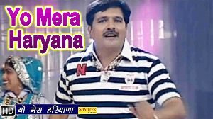 Yo Mera Haryana