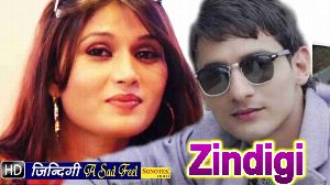 ZindigiÂ