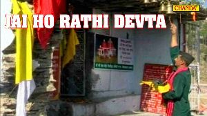 Jai Ho Rathi Devta