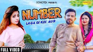 Number Laga Gi