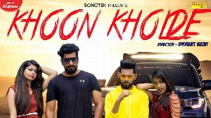 Khoon kholde