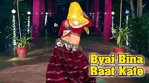 Byai Bina Raat Kate