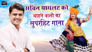 Duniya Pilot Pilot Bol Rhi