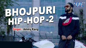 Bhojpuri Hip Hop 2