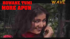 Howane Tumi More Apun