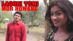 Lagori Tumi mor Howane