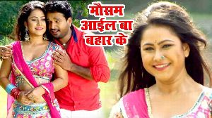 Mausam Aail Ba Bahar Ke
