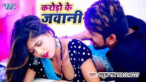 Karoro Ke Jawani