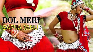 Bol Meri Sapna Janu