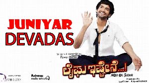 Juniayr Devdas