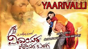 Yarivali
