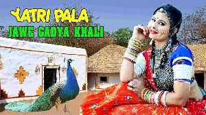 Yatri Pala Pala Jawe Gadya Khali Jawe