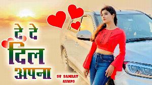 De De Dil Aapna