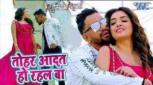 Tohar Adat Ho Rahal Ba