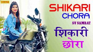 Shikari Chhora
