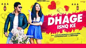 Dhaage Ishq Ke
