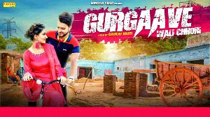 Gurgaave Wali Chhori