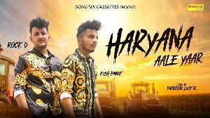 Haryana Aale Yaar