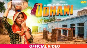 Odhani