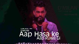 Aap Hasa Ke Aap Ruwa Gi