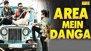 Area Mein Danga