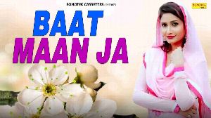 Baat Maan Ja