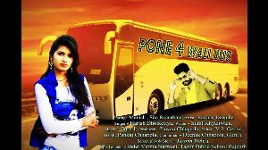 Pone Char Wali Bus
