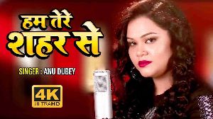 Hum Tere Shahar Se