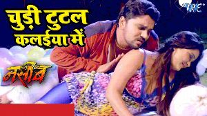 Chudi Tutal Kalaiya Mein