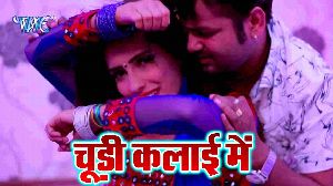 Chudi Kalai Me