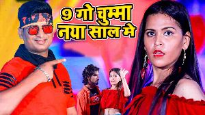 9 Go Chumma Naya Saal Me