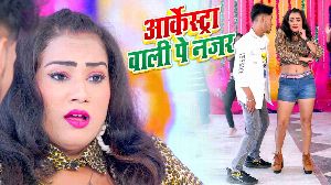 Orkestra Wali Pe Najar
