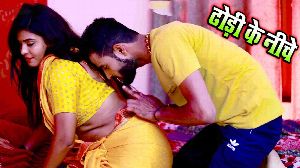 Dhodi Ke Niche