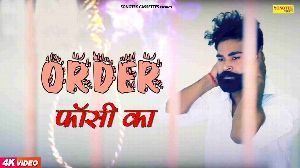 Order Fansi Ka