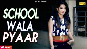 School Wala Pyar