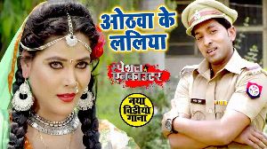 Othawa Ke Laliya