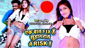 Ek Baat Fix Hain Suhagraat Me Risk Hain