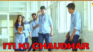 ITI Ki Choudhar