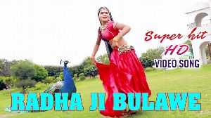 Radha Ji Bulawe Chandan Chauk Me Khadi