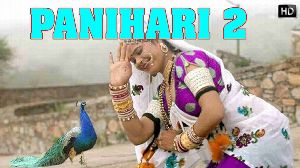 Panihari 2