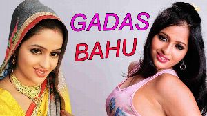 Gadas Bahu